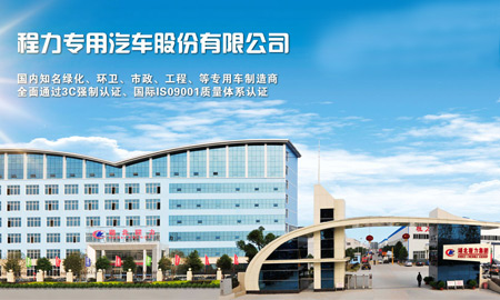 程力加油車雙倉共用一套下裝油口的方案